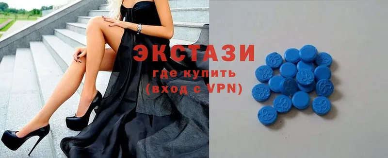 Экстази louis Vuitton  купить  цена  Покачи 