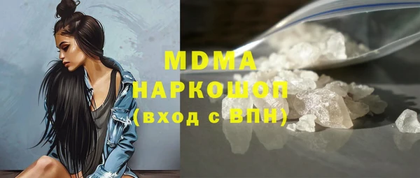 скорость mdpv Верхний Тагил